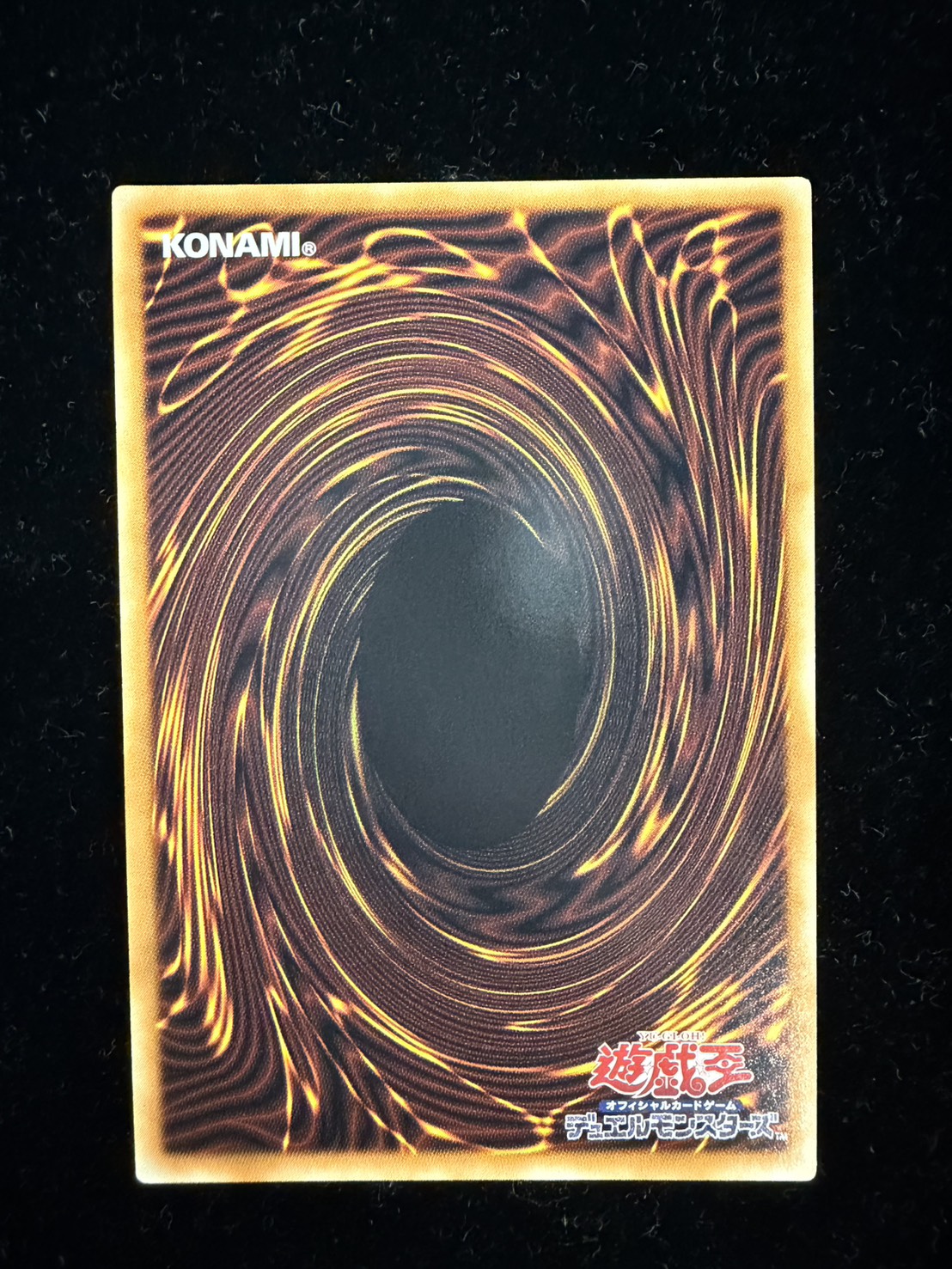 〔状態A-〕スカーレッドノヴァドラゴンバーニングソウル【グランドマスター】{LOCR-JP008}《シンクロ》 1枚