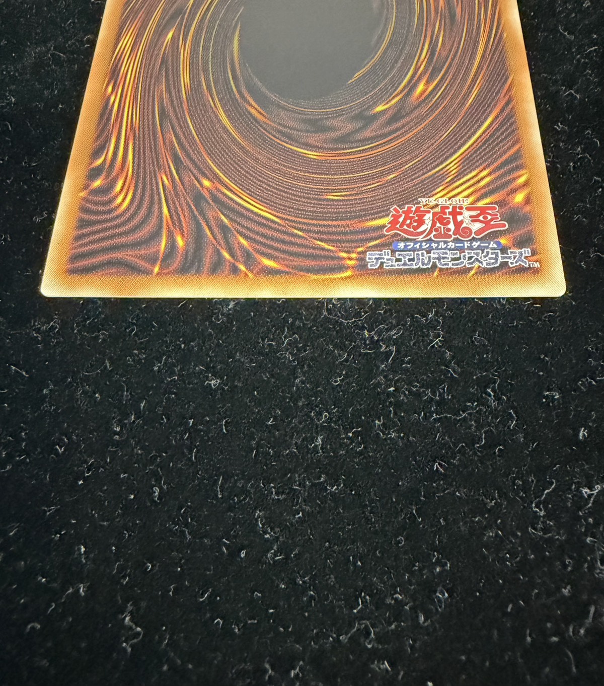 〔状態A-〕スカーレッドノヴァドラゴンバーニングソウル【グランドマスター】{LOCR-JP008}《シンクロ》 1枚