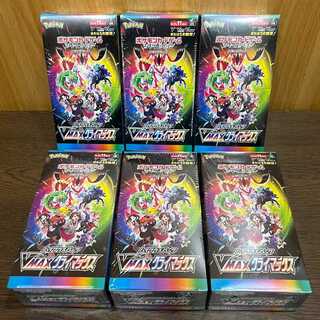 ハイクラスパック VMAXクライマックス 未開封BOX ポケモンカードゲーム ポケカ 6BOX