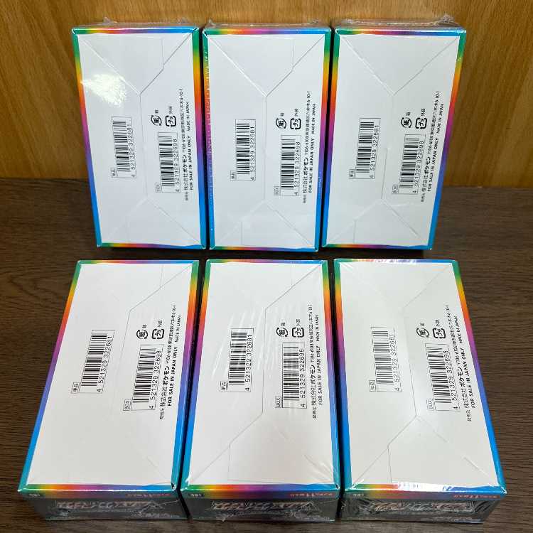 ハイクラスパック VMAXクライマックス 未開封BOX ポケモンカードゲーム ポケカ 6BOX