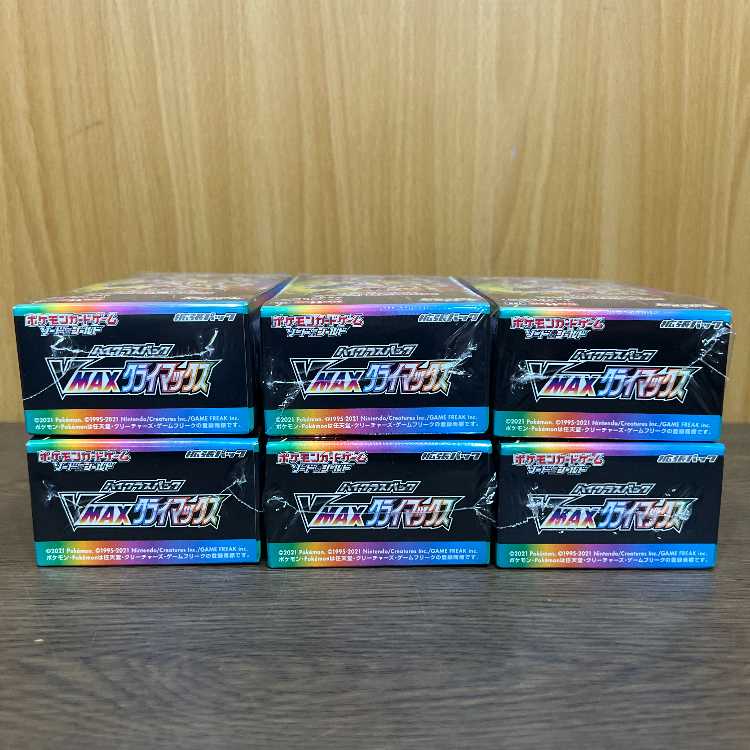 ハイクラスパック VMAXクライマックス 未開封BOX ポケモンカードゲーム ポケカ 6BOX