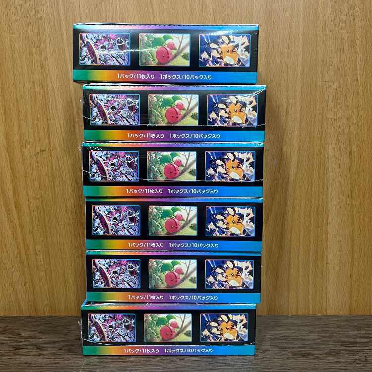 ハイクラスパック VMAXクライマックス 未開封BOX ポケモンカードゲーム ポケカ 6BOX