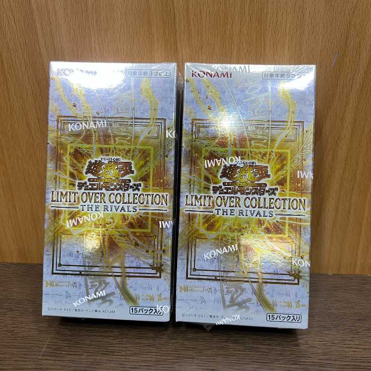 遊戯王 LIMIT OVER COLLECTION THE RIVALS 未開封BOX 2BOX