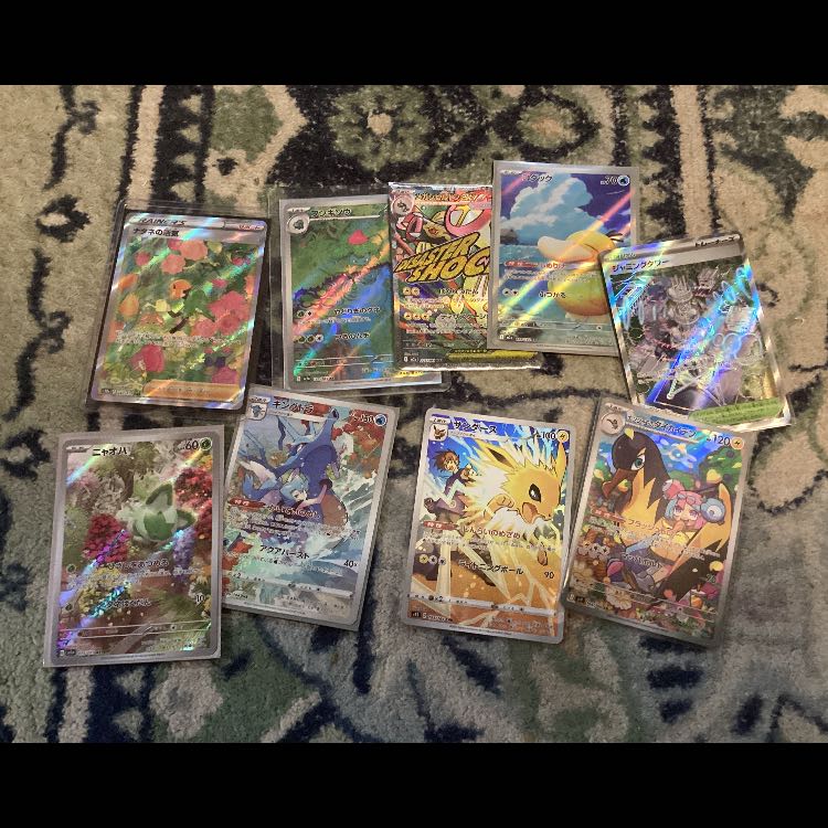 まとめ売り 9枚