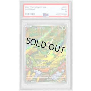 〔PSA10鑑定済〕ツタージャ【AR】{087/086} 1