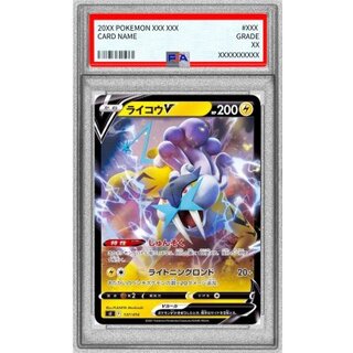 〔PSA10鑑定済〕ライコウV(ミラー)【-】{137/414} 1