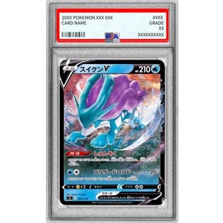 〔PSA10鑑定済〕スイクンV(ミラー)【-】{092/414} 1