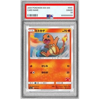 〔PSA10鑑定済〕ヒトカゲ【-】{007/051} 1