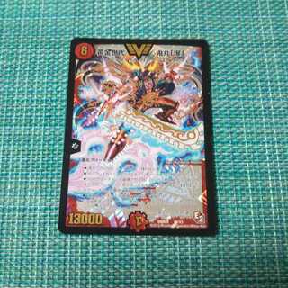 黄金世代 鬼丸「爆」