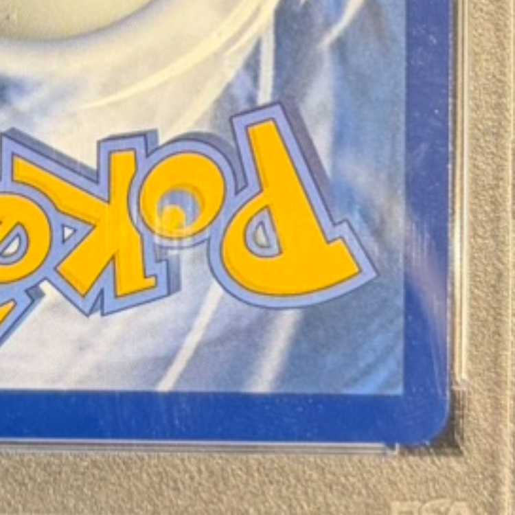 【PSA10】ピカチュウ ゴッホ プロモ 開封済 PROMO 085/SVP 1枚