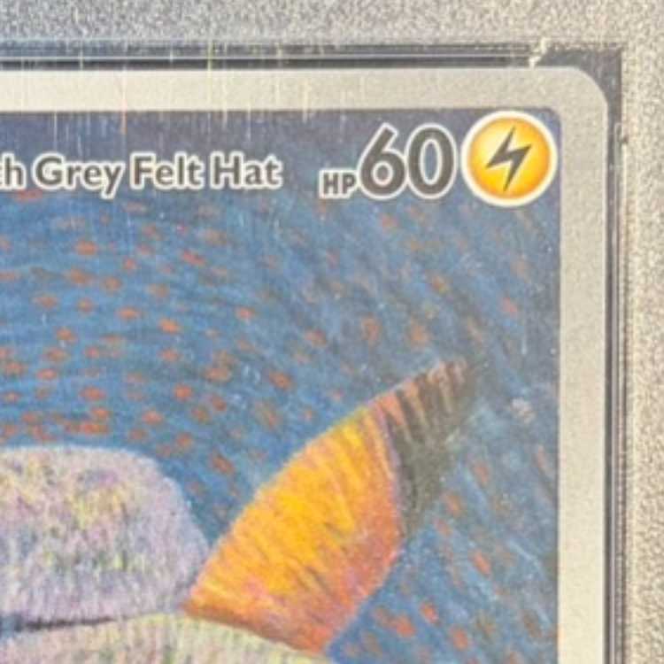 【PSA10】ピカチュウ ゴッホ プロモ 開封済 PROMO 085/SVP 1枚