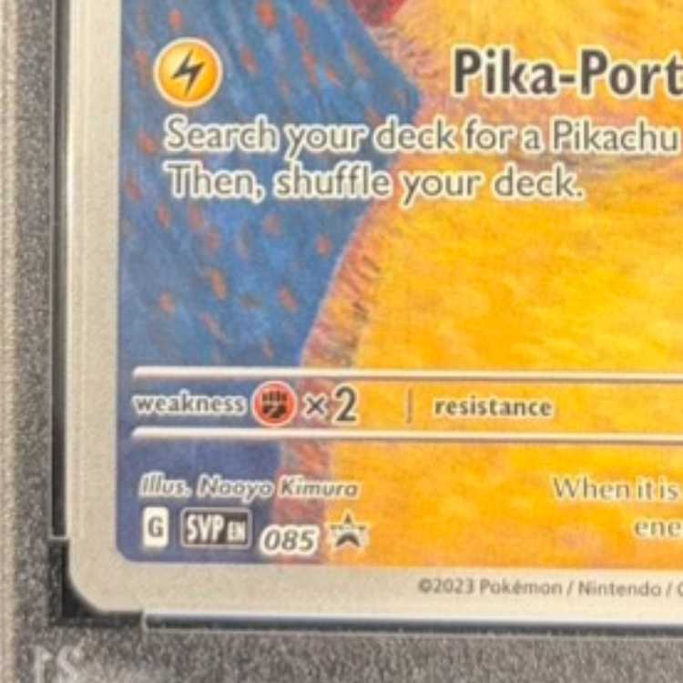 【PSA10】ピカチュウ ゴッホ プロモ 開封済 PROMO 085/SVP 1枚