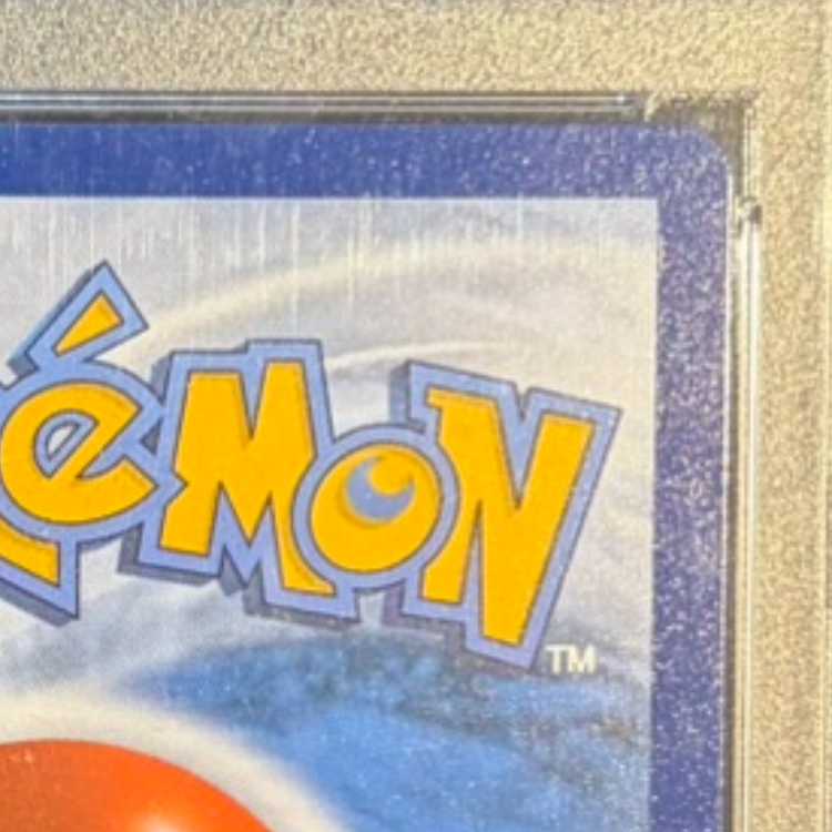 【PSA10】ピカチュウ ゴッホ プロモ 開封済 PROMO 085/SVP 1枚