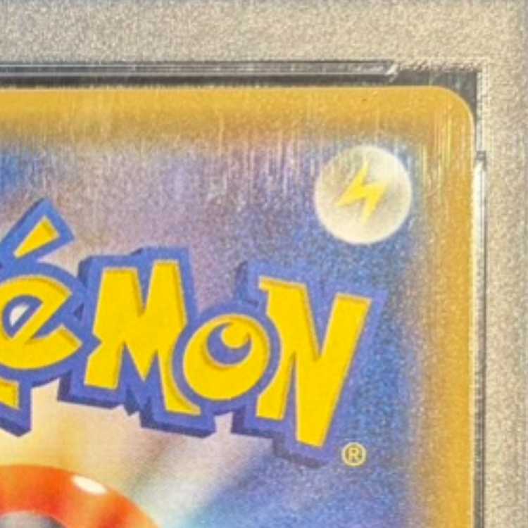 【PSA10】ルザミーネ SR 055/050 1枚