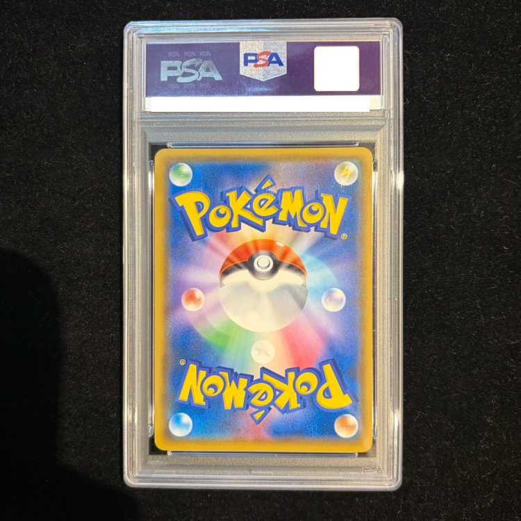 【PSA10】ゲンガー＆ミミッキュGX SR 103/095 1枚