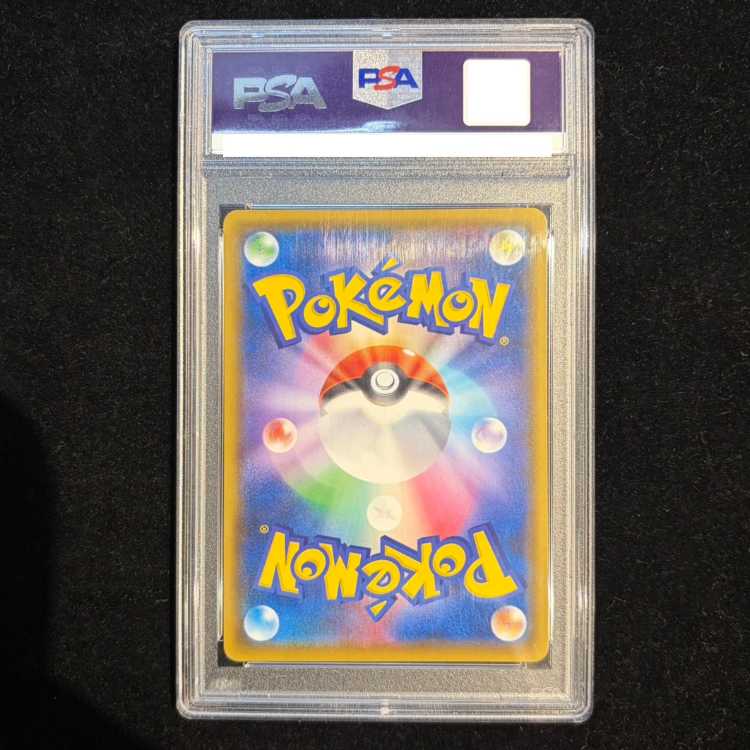 【PSA10】バンギラスV SR 077/070 1枚