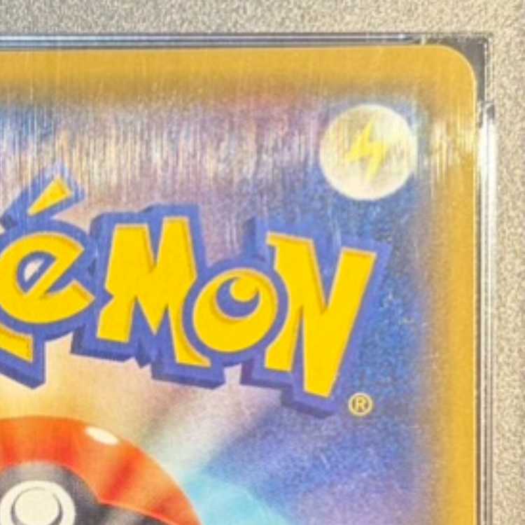 【PSA10】バンギラスV SR 077/070 1枚