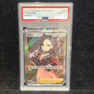 【PSA10】マリィ シールドマリィ SR 068/060 1枚