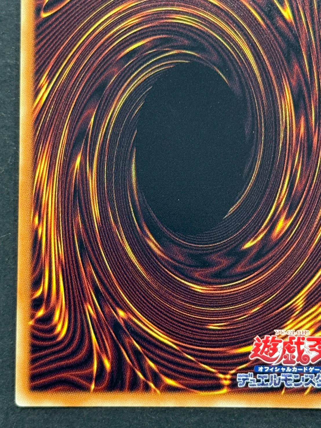 ガガガマジシャンガガガマジック【グランドマスター】{LOCH-JP011}《モンスター》 1枚