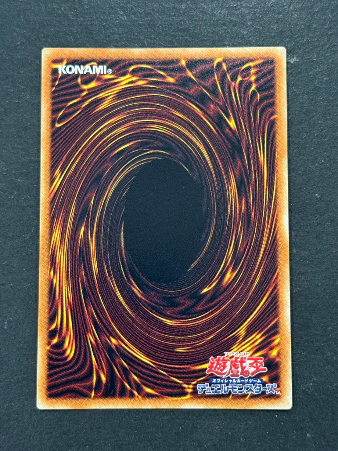 ガガガマジシャンガガガマジック【グランドマスター】{LOCH-JP011}《モンスター》 1枚