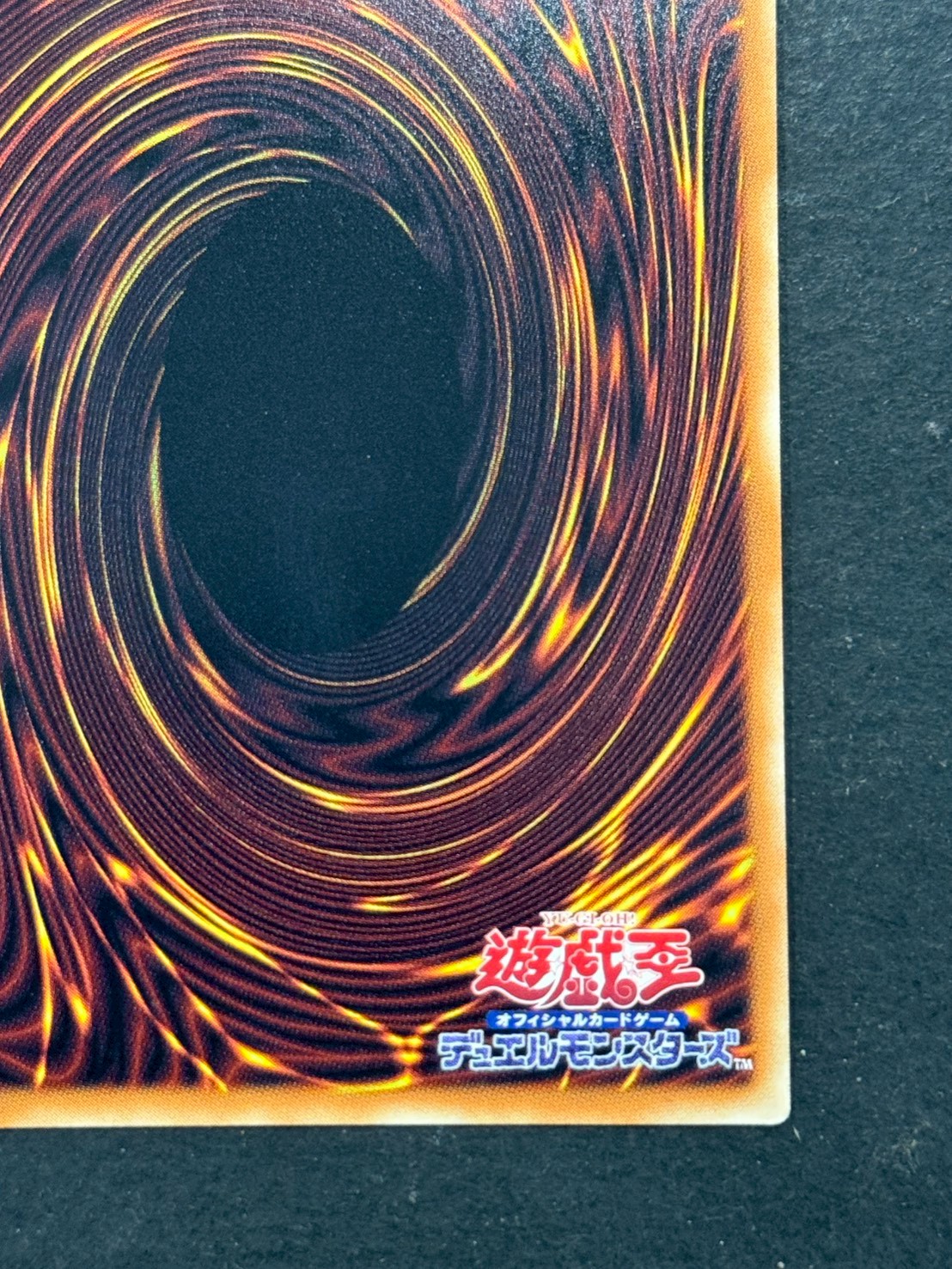 No39光の使者希望皇ホープ【グランドマスター】{LOCH-JP010}《エクシーズ》 1