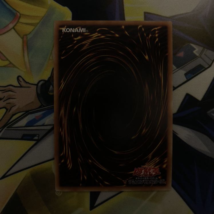 竜騎士ブラック・マジシャン ES 1枚