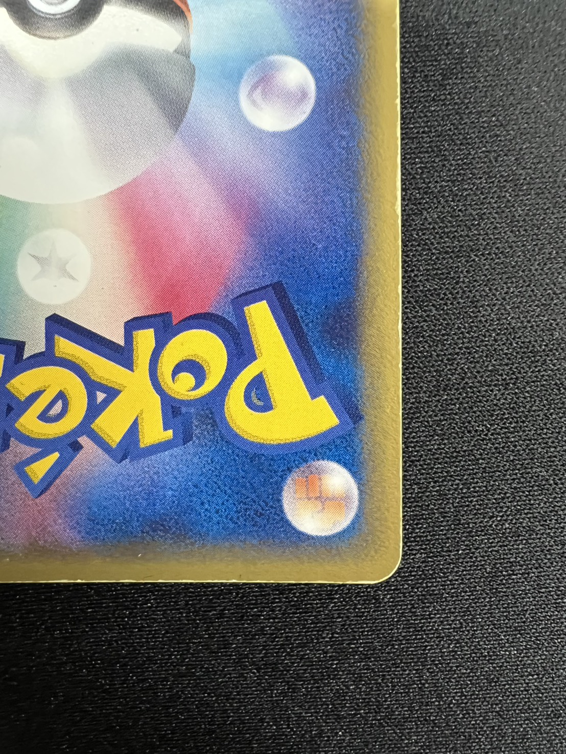 〔状態C〕ミュウツー☆【P】{002/002} 1枚