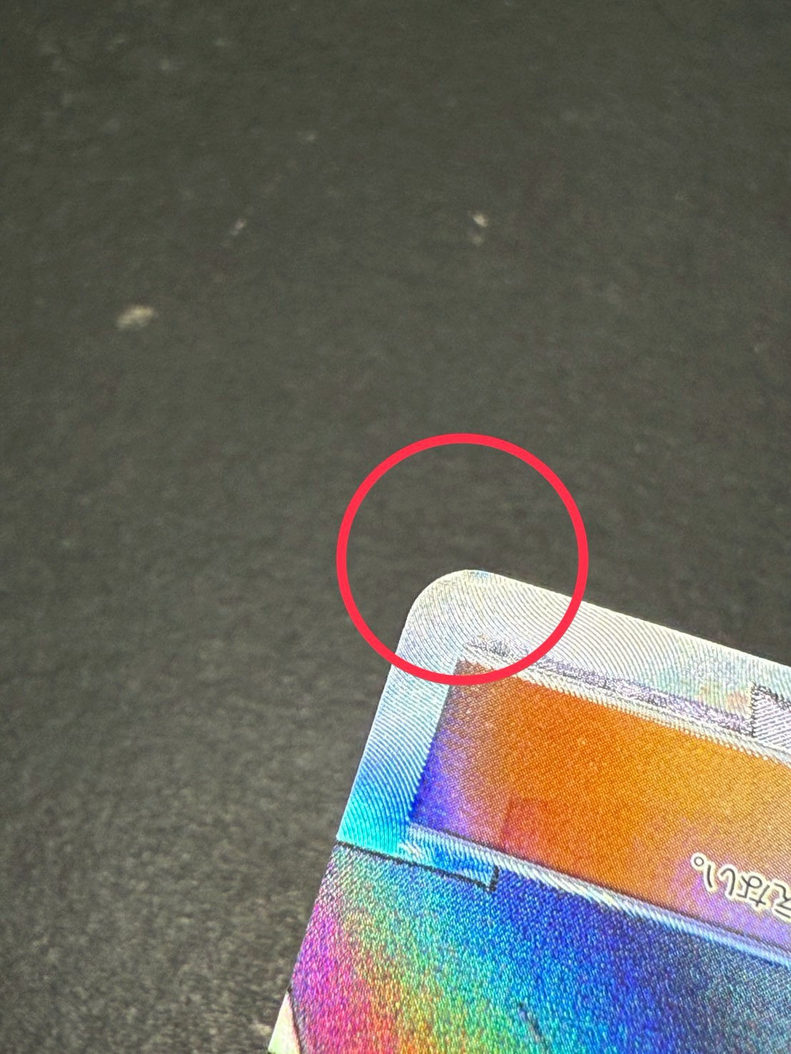 〔状態B〕アセロラ【SR】{056/049} 1枚