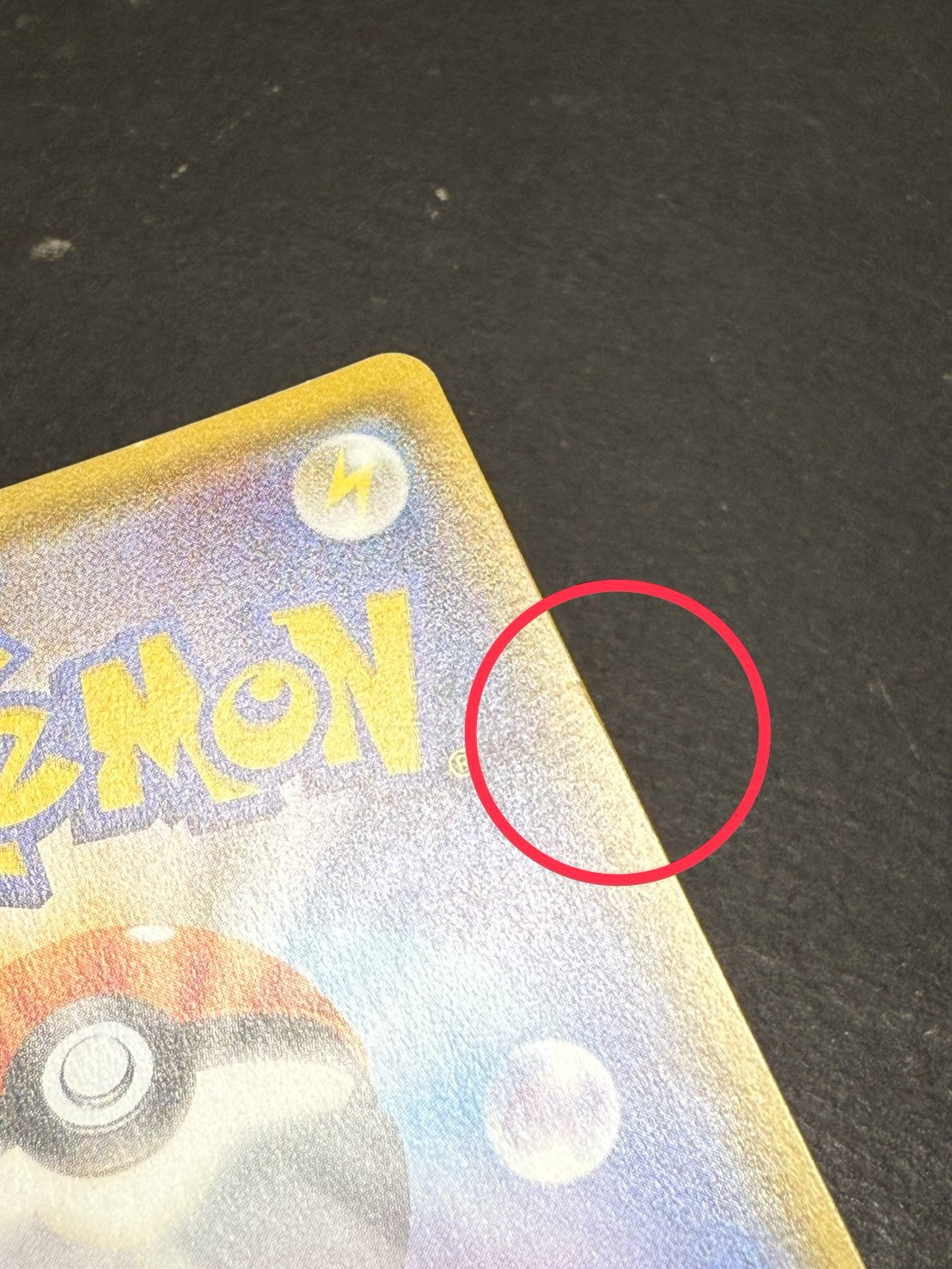 〔状態B〕アセロラ【SR】{056/049} 1枚