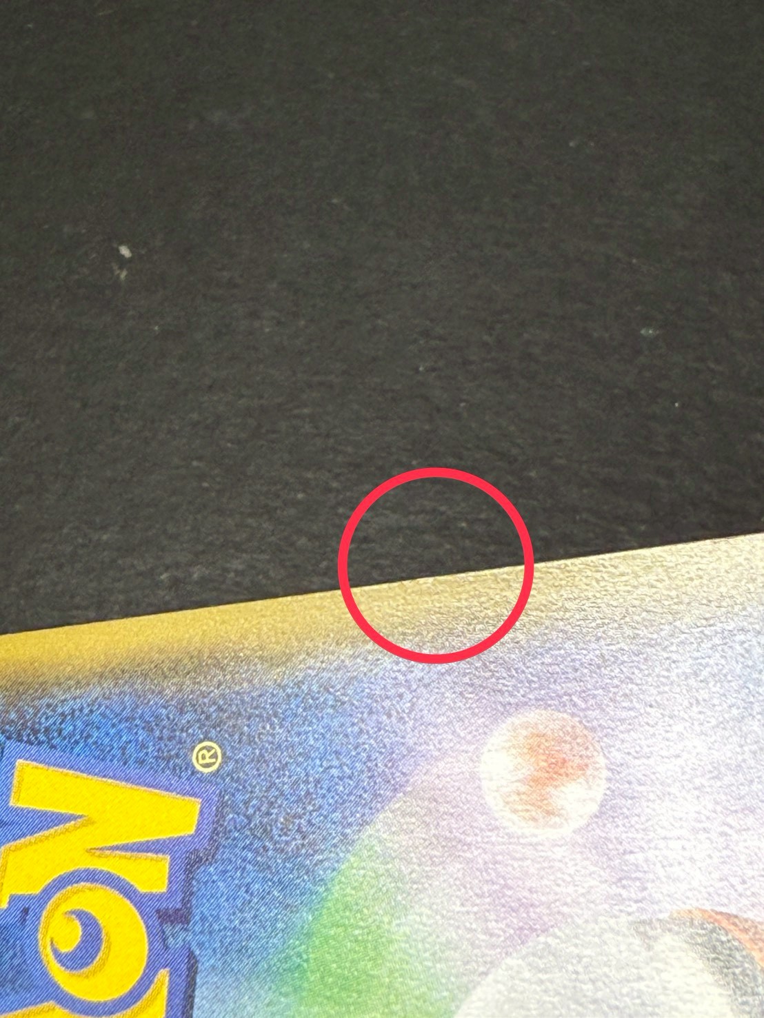 〔状態B〕アセロラ【SR】{056/049} 1枚