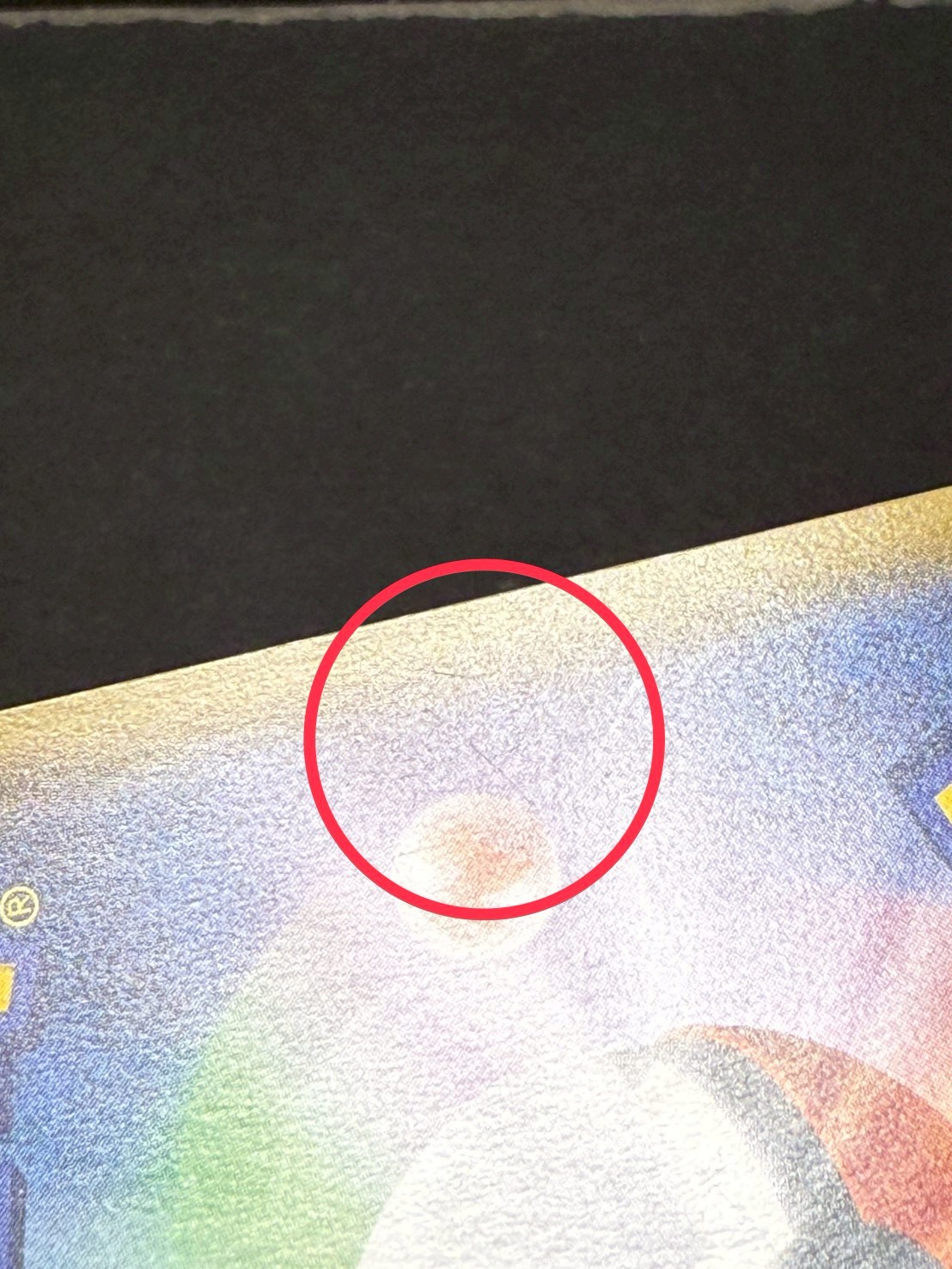 〔状態B〕アセロラ【SR】{056/049} 1枚