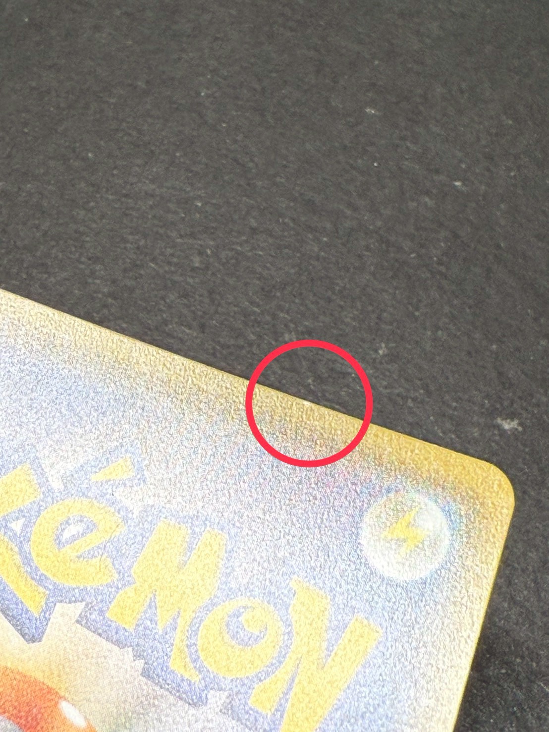 〔状態B〕アセロラ【SR】{056/049} 1枚