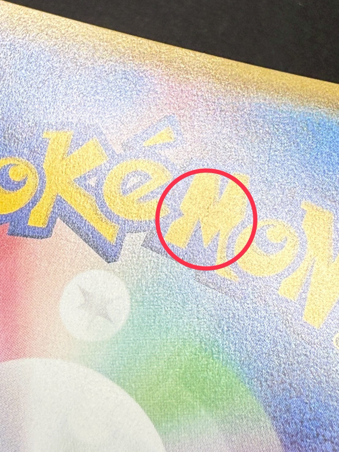 〔状態B〕アセロラ【SR】{056/049} 1枚