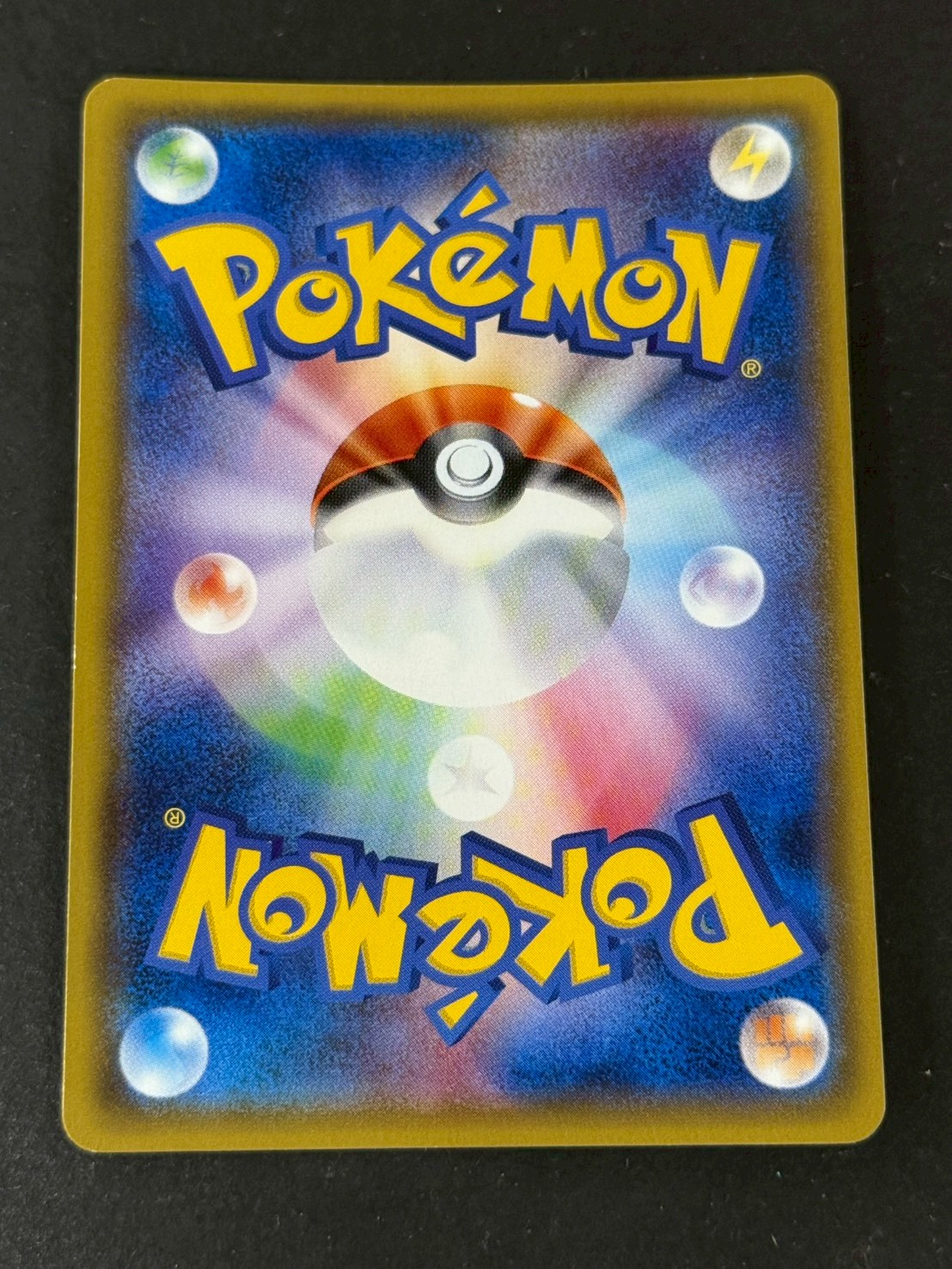 〔状態B〕アセロラ【SR】{056/049} 1枚