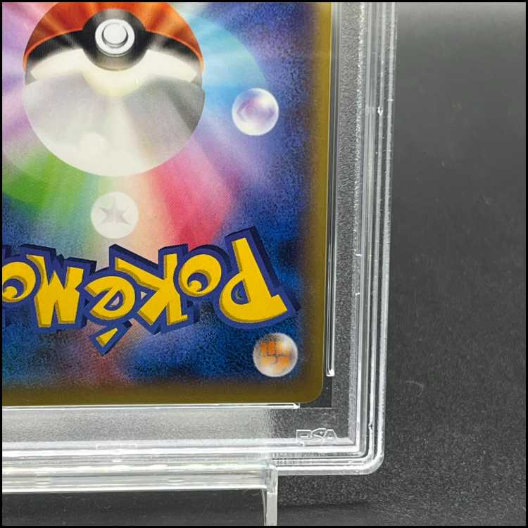 【PSA10】スイクン ☆(スター) ☆ 032/106 1枚