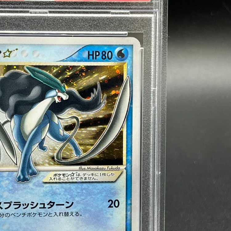 【PSA10】スイクン ☆(スター) ☆ 032/106 1枚