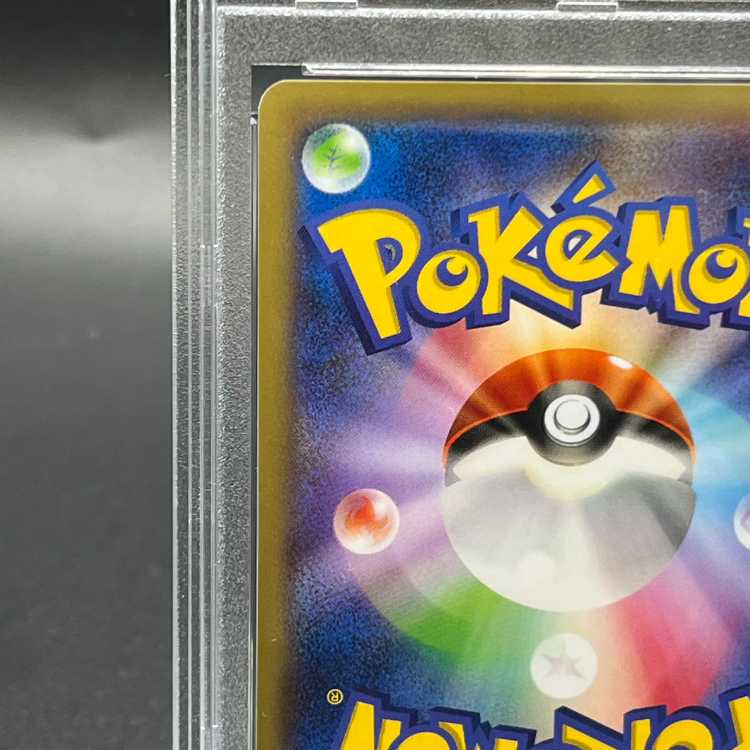 【PSA10】スイクン ☆(スター) ☆ 032/106 1枚