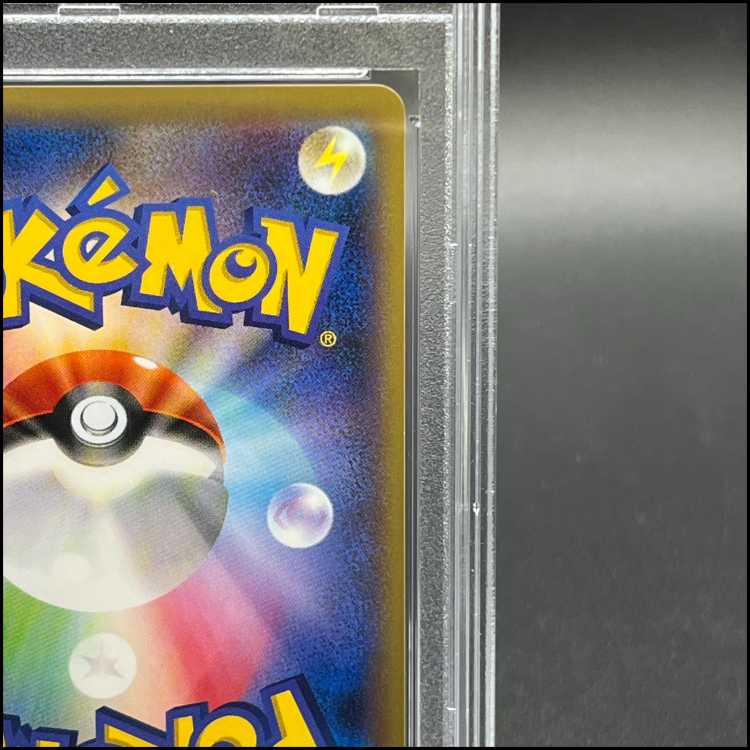 【PSA10】スイクン ☆(スター) ☆ 032/106 1枚