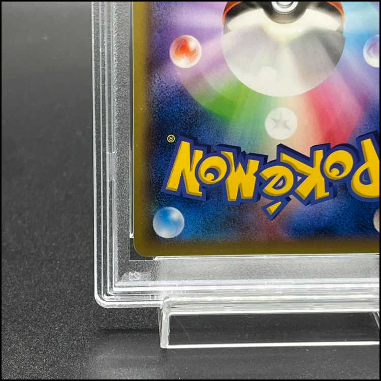 【PSA10】スイクン ☆(スター) ☆ 032/106 1枚