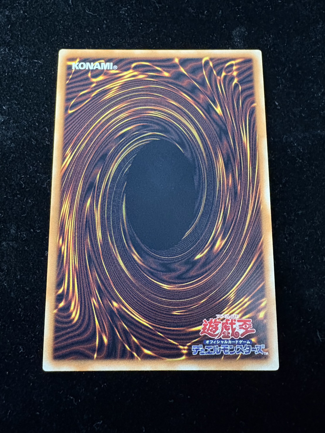 レッドデーモンズチェーン【グランドマスター】{LOCR-JP009}《罠》 1