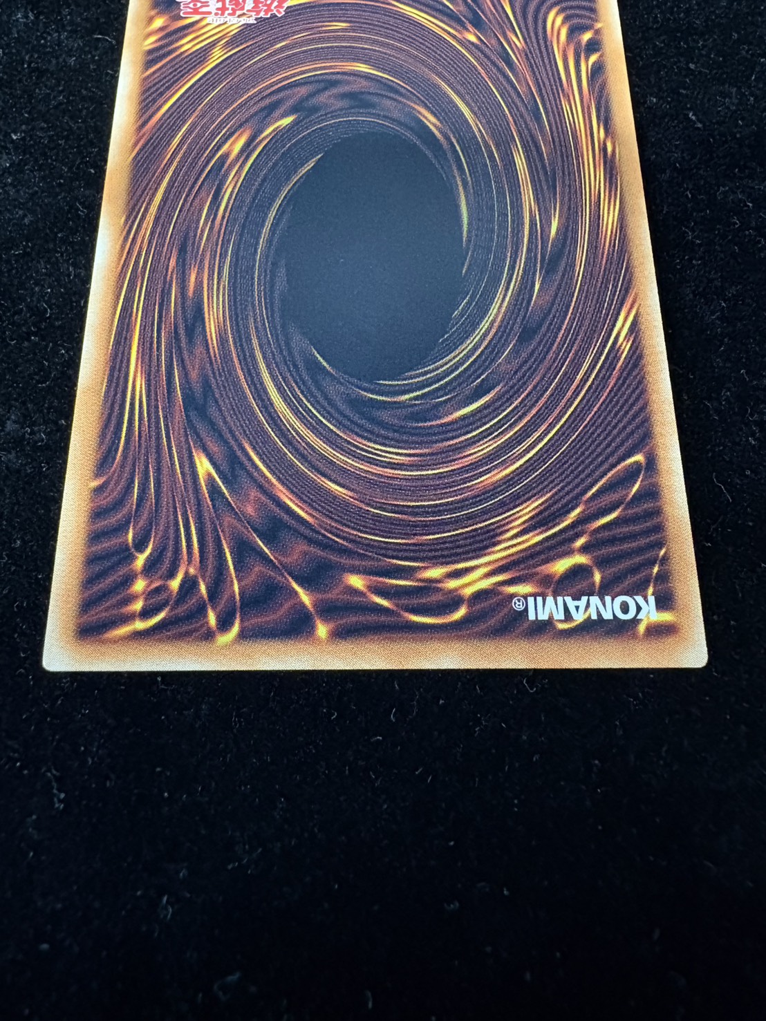 レッドデーモンズチェーン【グランドマスター】{LOCR-JP009}《罠》 1