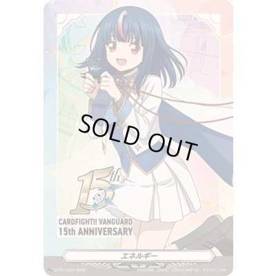 エネルギー(明導ヒカリ)【PR】{D-PR/1627}《その他》 1