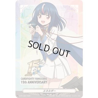 エネルギー(明導ヒカリ)【PR】{D-PR/1627}《その他》 1