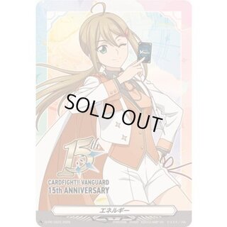 エネルギー(大倉メグミ)【PR】{D-PR/1623}《その他》 1