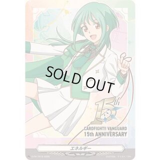 エネルギー(安城トコハ)【PR】{D-PR/1618}《その他》 1