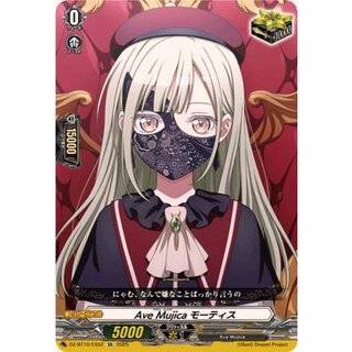 〔状態A-〕AveMujicaモーティス【EX】{DZ-BT10/EX52}《その他》 1