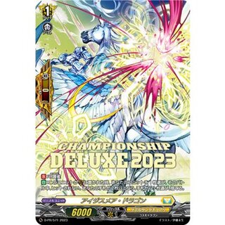 〔状態B〕アイジスメア・ドラゴン【PR】{D-PR/571}《ケテルサンクチュアリ》 1