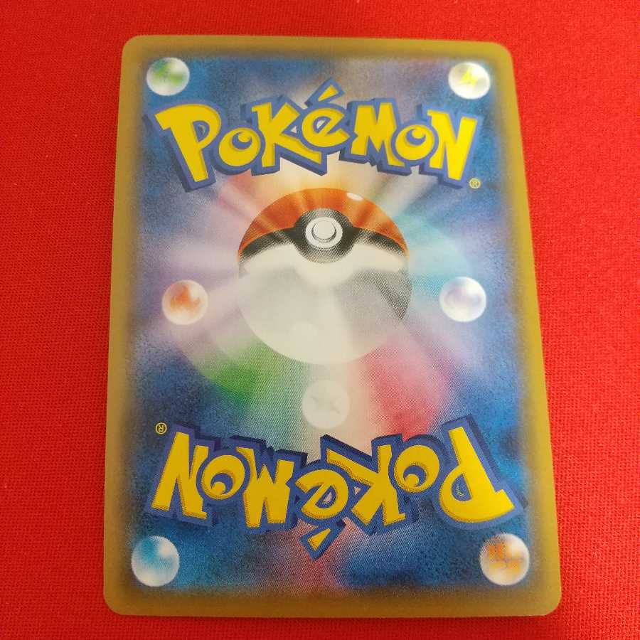 タイレーツV RR 4枚セット