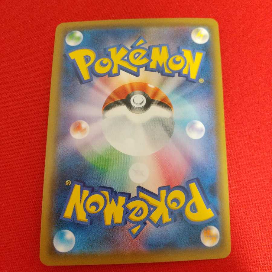 タイレーツV RR 4枚セット