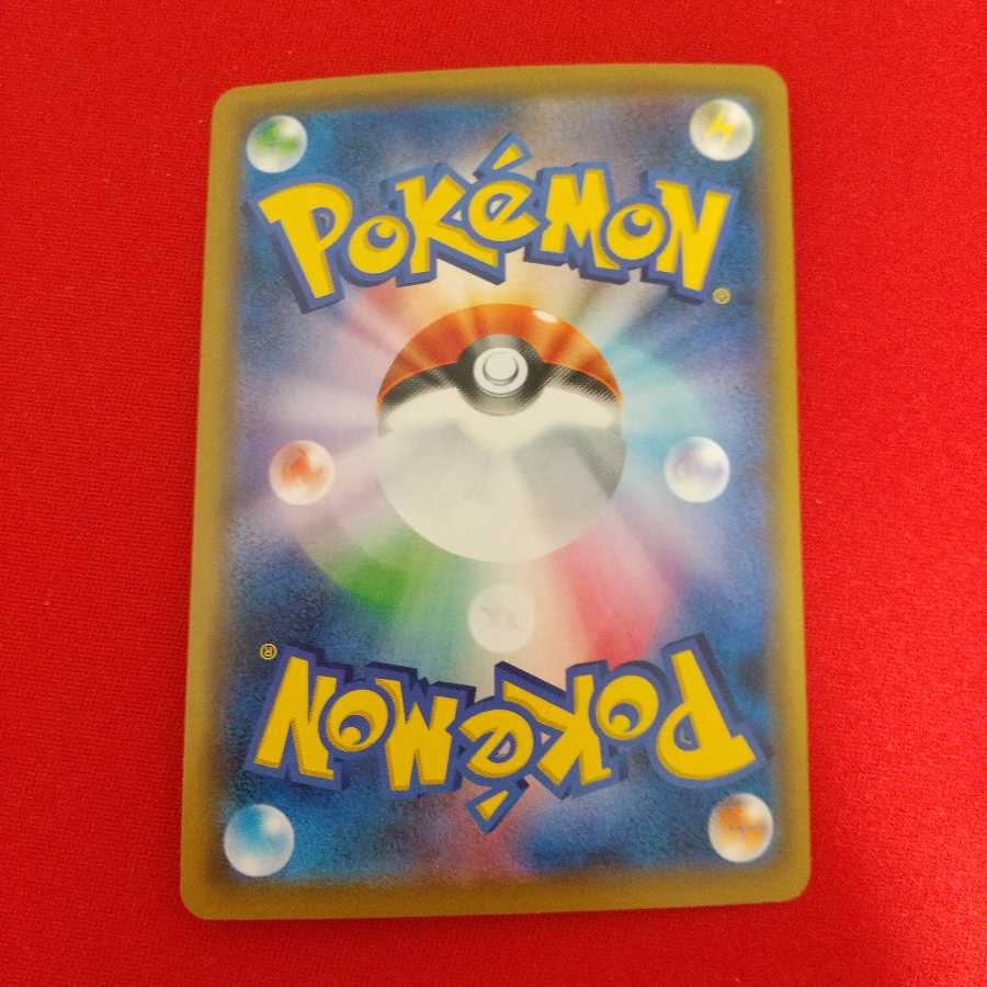 タイレーツV RR 4枚セット